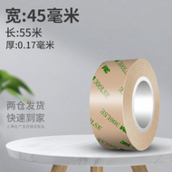 3M | เทปสองหน้ากาวแรงยึดสูง