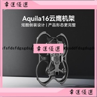 BETAFPV Aquila16 Rack Quadcopter Cloud Eagle 16 Brushless Through The Ring Machine fpv Accessories
