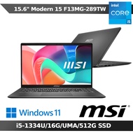 MSI Modern 15 F13MG-289TW 15吋筆電( i5-1334U/16G/UMA/512G SSD/W11)