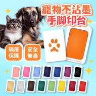 < Kitten Jumping > Cat Dog Hand Footprint Pad Pet Ink Pad Pet Footprint Pet Hand Footprint Pad Pet F