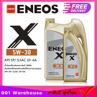 👉ฟรีค่าจัดส่ง👈น้ำมันเครื่อง เบนซิน ENEOS X 5W-30 SP ซุปเปอร์ ฟูลลี่ ซิน น้ำมันเครื่องยนต์เบนซิน น้ำม