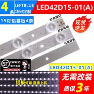 Luzhi Applicable Haier LE42B310G LS42H510N H510F LS42H3000W LS42A51 Light Bar