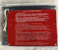 DDR3/DDR4 記憶體測試器