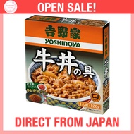 Yoshinoya Beef Bowl Retort Pouch – 120g Ready-to-Eat Gyudon Topping (Microwave/Boil)[Direct from Jap