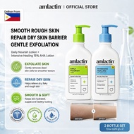 NEW ARRIVAL Amlactin Combo Set 12% & 15% Lactic Acid Body Lotion For Dry Rough Chicken Skin 225g