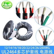 ✅ Power cord ✅ Wire Groove Cordless Multi-core in stock Protective sleeve Folding resistance ❂US Sta