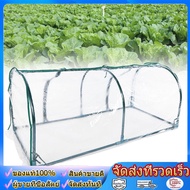 wjhh Mini Greenhouse Tent Mini Sunshade Cover PVC + Iron Material for Strawberry Mini Greenhouse Gar