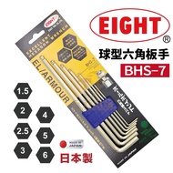 Tax Included Made In Japan EIGHT EIGHT-Tail Brand Metric BHS-7 Hex Wrench Set 7 Pieces Ball Allen