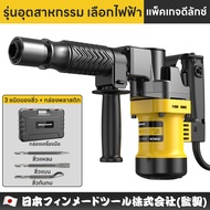 Maybuck ญี่ปุ่น ค้อนกระแทกไฟฟ้า ค้อนไฟฟ้าแบบมือถือ ค้อนไฟฟ้าแรงสูงระดับอุตสาหกรรม เครื่องสกัดไฟฟ้า ก