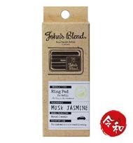 John's Blend - 汽車出風口用香薰補充庄2粒 (麝香茉莉花)【平行進口貨品】