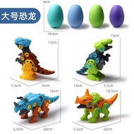 Jumbo Eggs 20Cm Diy Robot Dinosaur Mini Dino Assemble Educational Toys