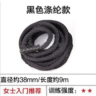 健身繩UFC體能訓練繩MMA格鬥繩肌肉繩力量訓練戰繩綜合訓練繩