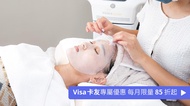 Kozy Lab 抒室 Venus Glow水飛梭 90 分鐘