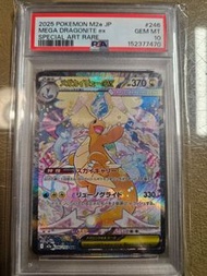 Pokemon  m2a sar m4 sar