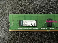 金士頓 4G 1RX8 PC4 2133 REG伺服器記憶體 DDR4 2133 KVR21R15S8/4