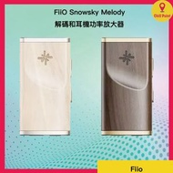 FiiO Snowsky Melody 解碼和耳機功率放大器 (楓木)