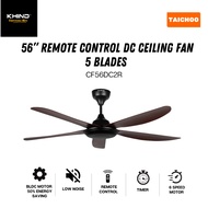 Khind 56” Remote Control Ceiling Fan Mocha/White (BLDC Motor) CF56DC2R