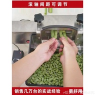 Peeler Pea Peeler Edamame 2022 Peeler New Style Machine Peeler Small Bean Edamame Machine Edamame Gr
