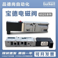 4.0H Voltage BURKERT6525 Energy-Saving Baodi/Solenoid Valve Baode Original German 24V High Frequency