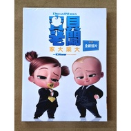 DVD Baby Boss: Family Business Taiwan Issue 111/14
