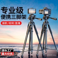 Mobile Phone Portable Tripod Stand Shooting Metal Tripod Camera PTZ SLR Outdoor Camera Live IYVT