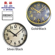 Seiko Retro Design Wall Clock With Silent/Quiet Sweep Second Hand (33cm)