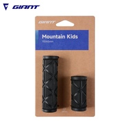 Giant Mountain Kids bike handlebar covers - mountain bike riding equipment handlebar covers