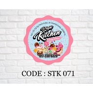 STICKER BAKERY | HOMEMADE BAKERY | MUFFIN | CUPCAKE | COOKIES (1)