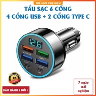 6-port car charger, including: 2 TYPE C + 4 USB. Car accessories, Car fast charger, Car charger, Car