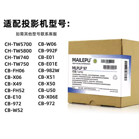 ELPLP97 V13H010L97 Projector Module Replacement for EPSON ELPLP97 PowerLite U50 EB-U50 EB-FH52 EB-FH