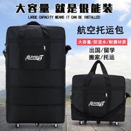 [Ditengma] Factory Direct Store Large Capacity Travel Bag 158 Air Consignment Bag Air Suitcase Unive
