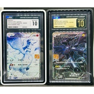 CGC 10 Reshiram & Zekrom 25th Anniversary 020/021 Promo Japanese