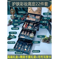 Cosmetics a Whole Set Lipstick Makeup Set Set Birthday Gift for Wife Girlfriend Girlfriend Valentine