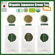 Shimanoya Organic green tea leaves Gyokuro Sencha Genmaicha Made in Japan KYOTO tea gift set