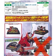 [Daddy Toys] Small Full Set Agent Capsule Toy Kamen Rider Sacred Blade vol.2 Second Bomb figma SHF 0
