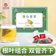 Xinglin Caotang Dandelion Tea Dandelion Straw Medicinal Te Xinglin Caotang Dandelion Tea Dandelion C