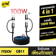 [179 Baht[Value Code] Moov CB11 4 in 1 Magnetic Charging Cable USB Type c Fast PD 100W/60W typ