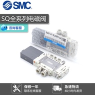 SMC Solenoid Valve SQ1141-5LO-C4 C6 SQ1241D-5LO1-L6 5LO1-L4 X30-Q X23