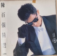 陳百強精選 黑膠