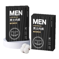 Disposable Cotton Sterile Brief Underwear for Men Travel Use