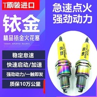 24 Hours Shipping = Motorcycle Iridium Spark Plug A7TC Scooter 150 Curved Beam 110D8TC Pedal 125