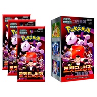 Pokemon Card Game Scarlet & Violet Glory of Team Rocket Booster Box 30 Packs Korean Version