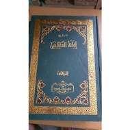 THOLIBIN's Book of IANAH