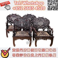 💯實體門店 現金交收 舊酸枝傢私 舊傢私 家具 酸枝木 黃花梨 紫檀 老家具 早時期 老傢俬 酸枝凳椅 古董傢私 明清 民國 木擺件 雜件 舊傢私 懷舊傢具 黃花梨木 酸枝木 酸枝三件套 酸枝茶几 黃