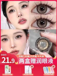 2024 Brown Color Contact Lenses Daily Polish 30 Pieces Slightly Mixed Blood Disposable Contact Lense
