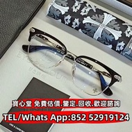 【寶心堂】快速全港澳高價求：Chrome Hearts， 鏡架 太陽眼鏡 雪鏡 十字架眼鏡框 馬蹄扣眼鏡框 匕首眼鏡框 SINNERGASM，VERTICAL SMILE， Thirst Trap，S