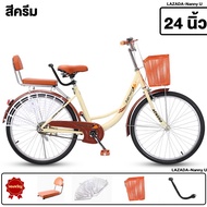 AENXRD จักรยานแม่บ้าน 24 นิ้วจักรยาน จักรยาน จักรยานวินเทจ จักรยาน พร็อพจักรยาน ทรงญี่ปุ่น เบาะนั่ง