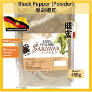 [450g] 100% Pure Grade A Sarawak Black Pepper Powder / Serbuk Lada Hitam Sarawak / 100% 纯砂拉越黑胡椒粉