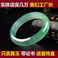 【zezhi001.my】 Emerald Bracelet 冰种翡翠色玉手镯女款旺夫女玉镯子浅绿带证书玉镯新品 现货  【0725IWKyDH8Iw】