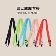 Tinkerbell's Shop-Ukulele Strap Sound Hole Hook Type No Nails Drilling Five Colors Sale E61-07
